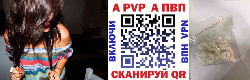 MEGA зеркало  дарк нет наркотические препараты  Alfa_PVP мука  Выкса 
