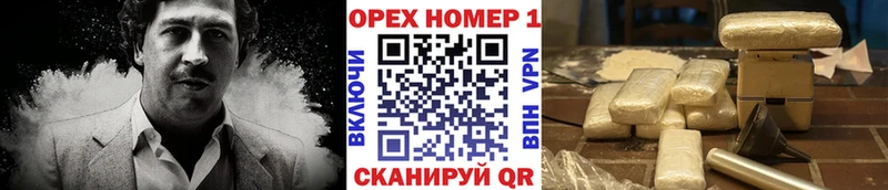 COCAIN Перу  Выкса 