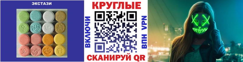Ecstasy Punisher Выкса