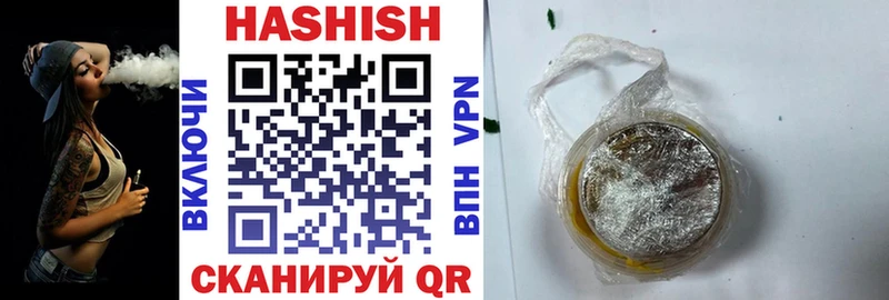 Гашиш 40% ТГК  закладки  Выкса 