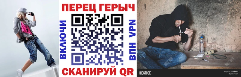 Героин Афган как найти закладки Выкса