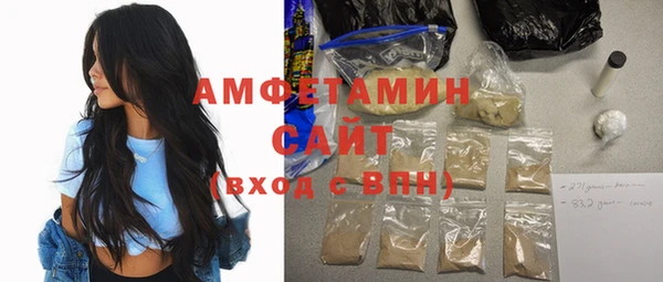 сатива Заволжье