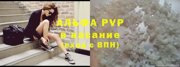 стафф Алексеевка