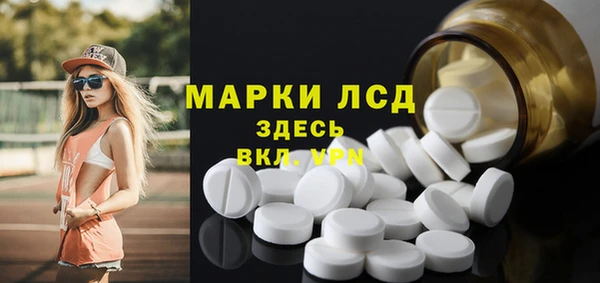 стафф Алексеевка