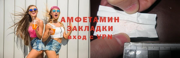 мескалин Алзамай