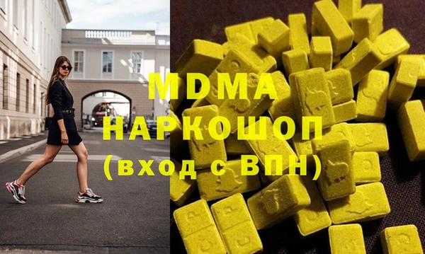 стафф Алексеевка