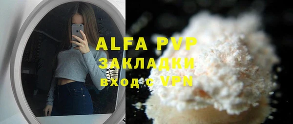 стафф Алексеевка