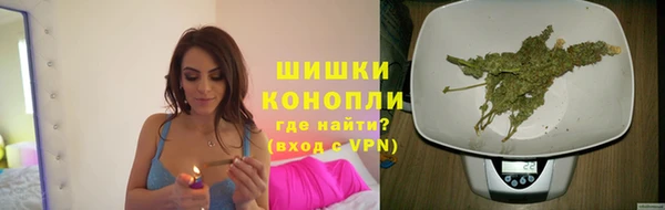 бутират Заволжск