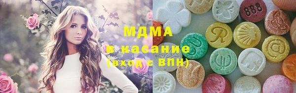 стафф Алексеевка