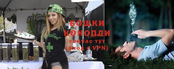 мяу мяу кристалл Заводоуковск