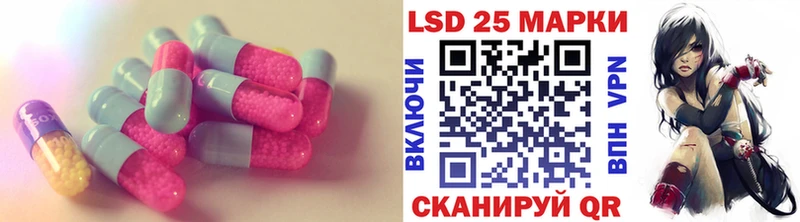 Лсд 25 экстази ecstasy  Выкса 
