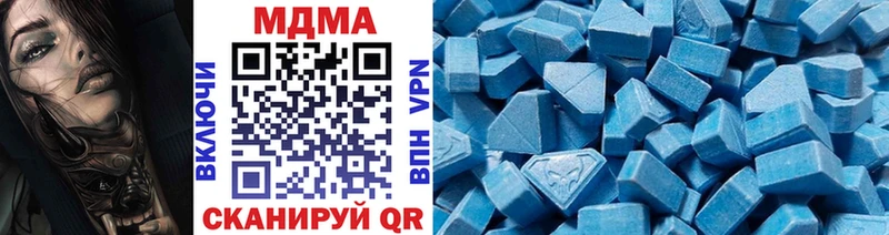 купить   Выкса  MDMA Molly 