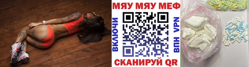 как найти закладки  Выкса  МЕФ мука 
