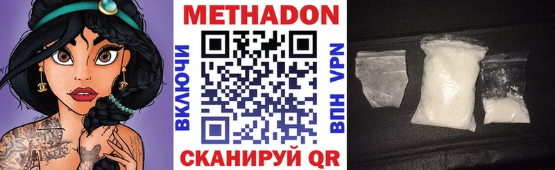 где продают   Выкса  даркнет клад  Метадон белоснежный 
