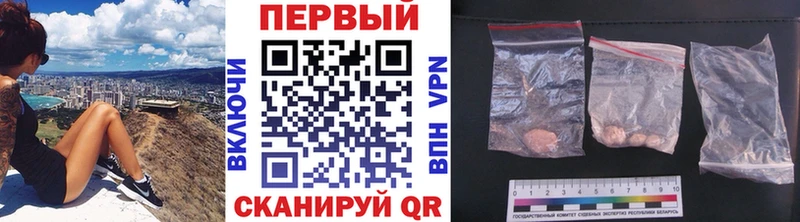 Первитин винт купить наркоту Выкса