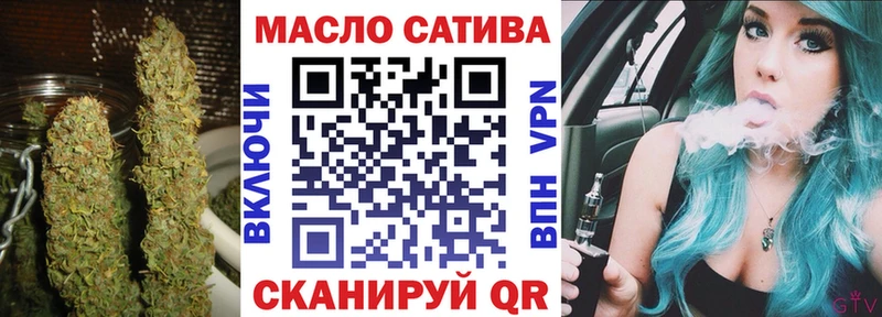 ТГК гашишное масло  цена   omg онион  Выкса 