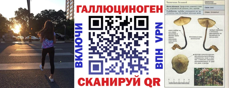 ОМГ ОМГ сайт  дарнет шоп  Выкса  Галлюциногенные грибы MAGIC MUSHROOMS 