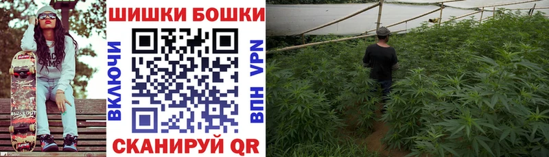 Бошки марихуана Ganja Выкса